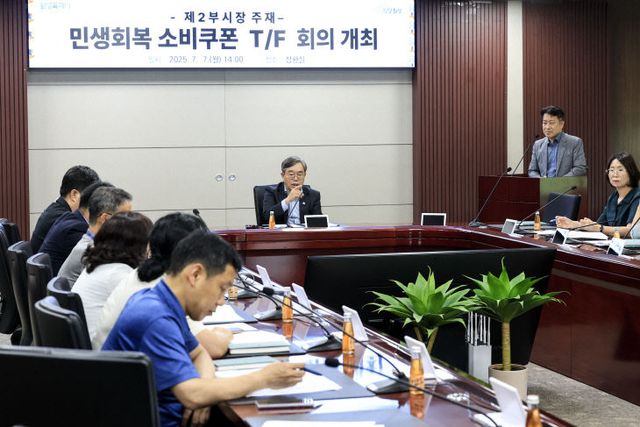 화성특례시, 소비쿠폰 ‘사업 TF팀’ 민생회복