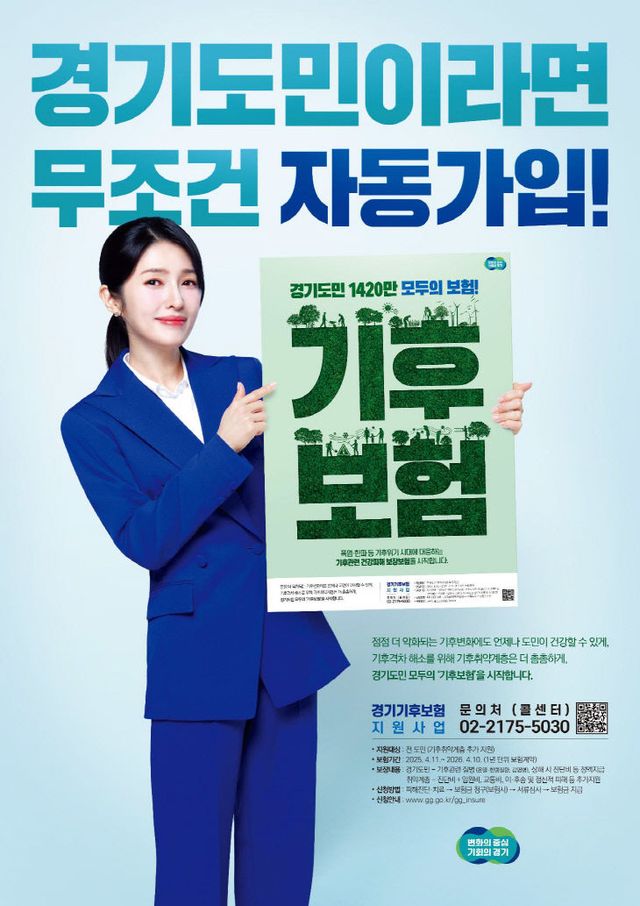 7.7.-양주시보건소, 폭염 대비 1,758가구 방문건강관리 강화