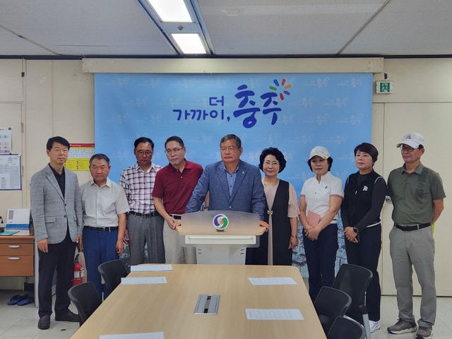 충주파크골협회 기자회견