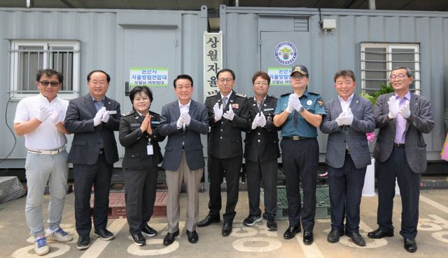 상월면 자율방범대 초소 개소식(1)