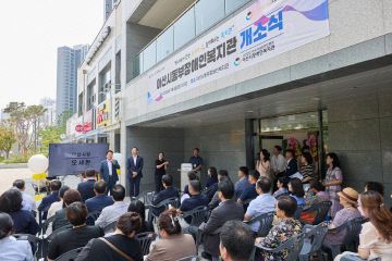 3. 아산시, 동부장애인복지관 개소