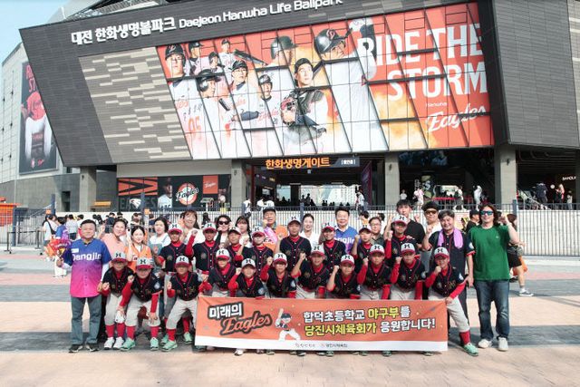 사본 -(사진2)합덕초 야구부