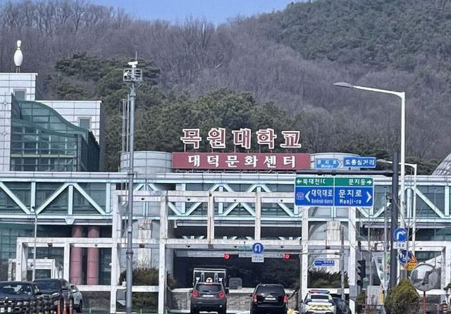 대덕과학문화센터 옛 모습