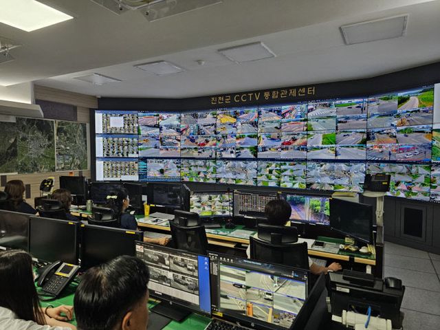 통합관제센터 운영 사진