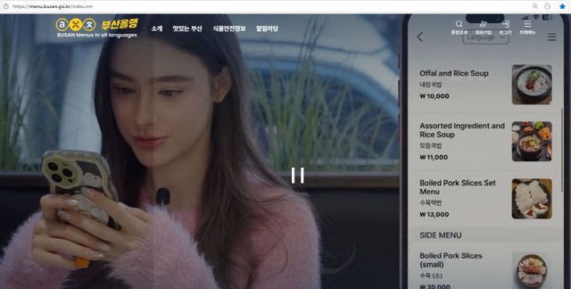 부산형 디지털올랭’