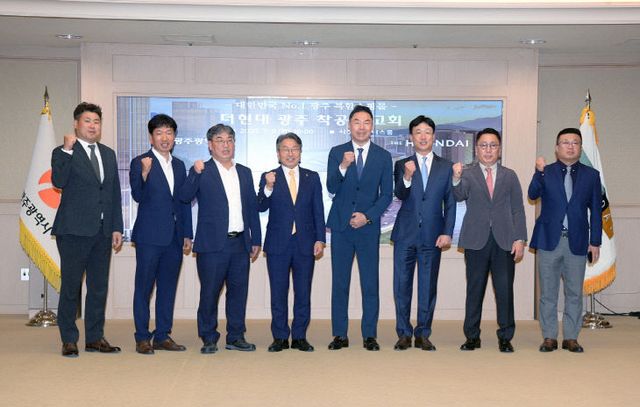 250708 더 현대 광주 착공 로드맵 보고회 156