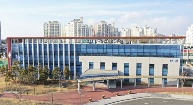 (사진) 농진원 전경