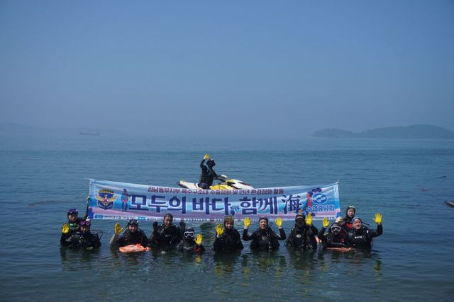 (사진자료)수협 바다 가꾸기 캠페인에 국민 참여 ‘활발’ (3)