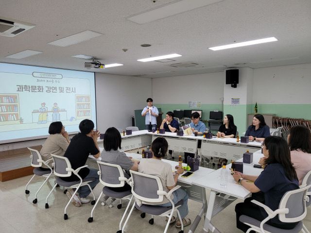 인천과학문화거점센터 (1)