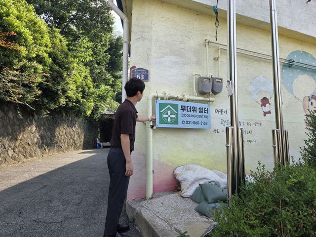 작은 쉼이 큰 안전으로! 생연1동, 폭염대비 무더위 쉼터 점검