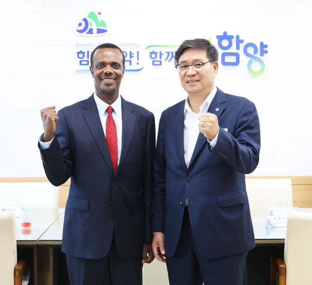 에티오피아 주한대사 방문1