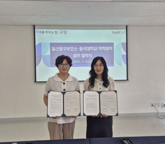 건강증진 위한 업무협약 체결 (1)