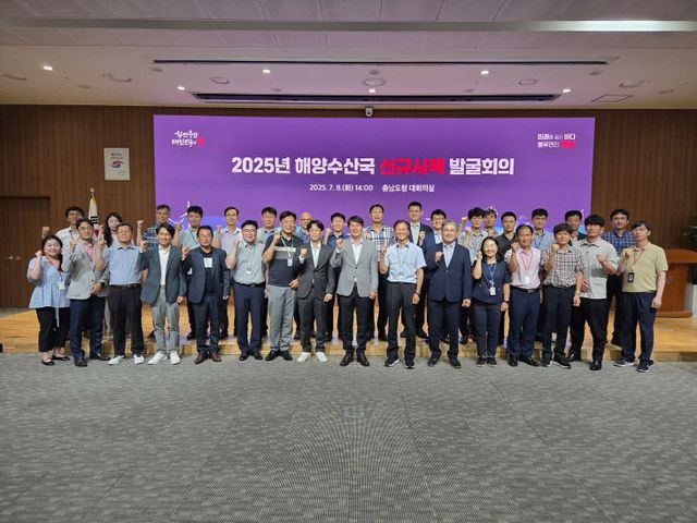 블루엔진_충남_해양수산_미래먹거리_발굴_보고회_(1)