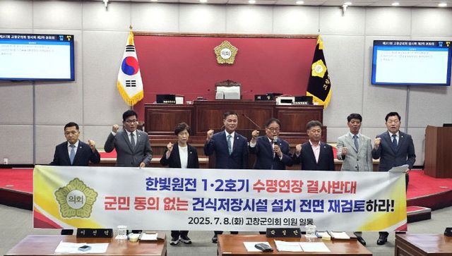 Resized_20250708_102445