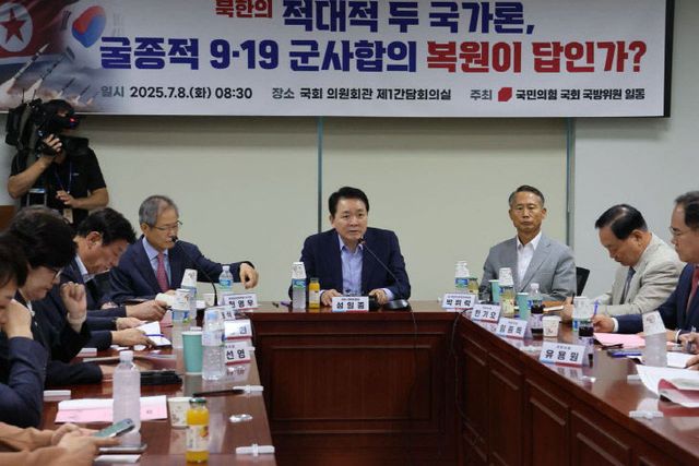 국민의힘_국방위원_릴레이_토론회_사진-3 (1)