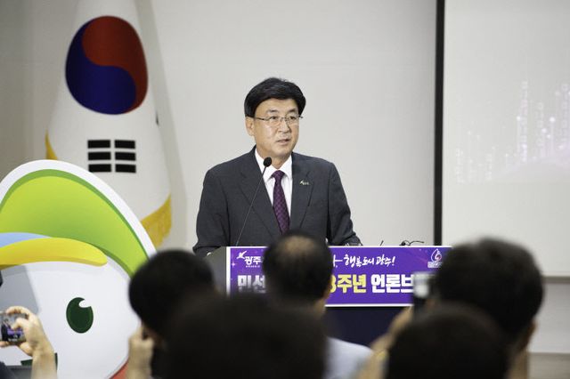 방세환 경기 광주시장 취임 3주년 기자회견