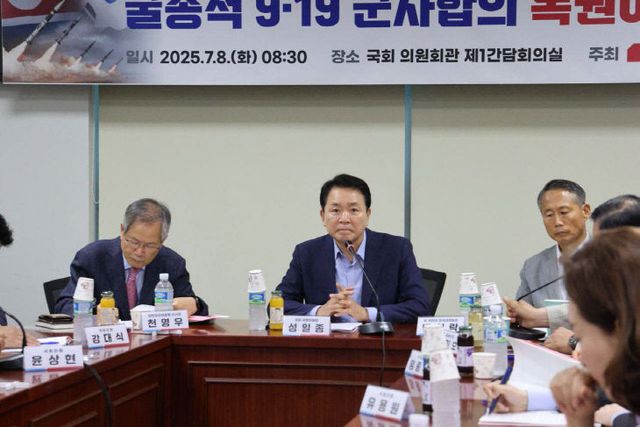 국민의힘_국방위원_릴레이_토론회_사진-2