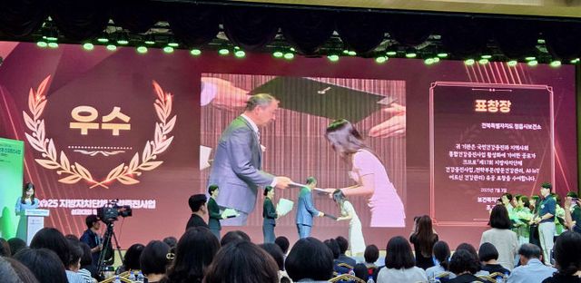 전략부문 ‘보건복지부 장관상’ 수상 (2)