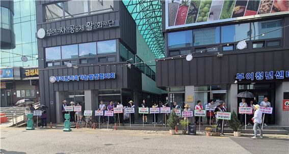 3.부여군 지역상권 이용 활성화 캠페인(3)