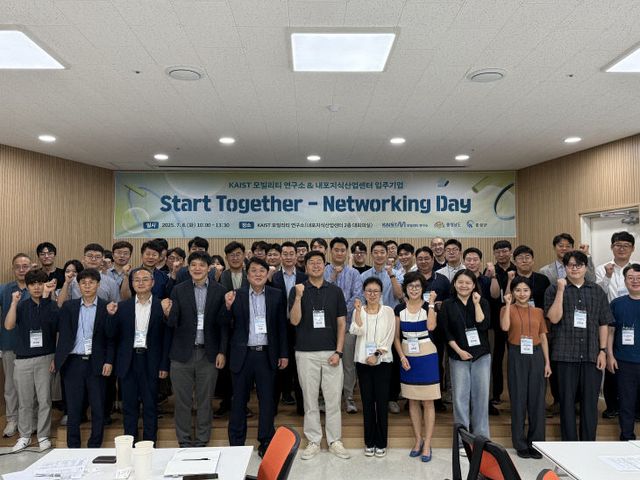 카이스트 모빌리티 연구소