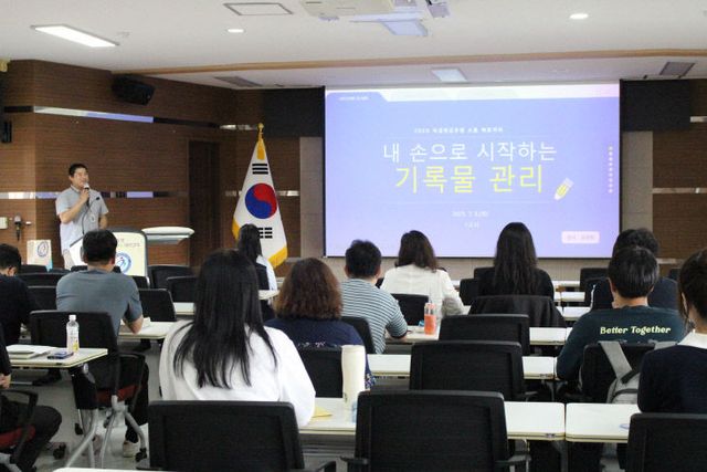 0709(수) - [태안교육지원청] 기록물관리 담당자 교육 실시