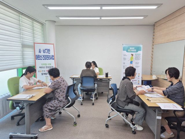 AI·IoT 기반 어르신 건강관리사업 (1)