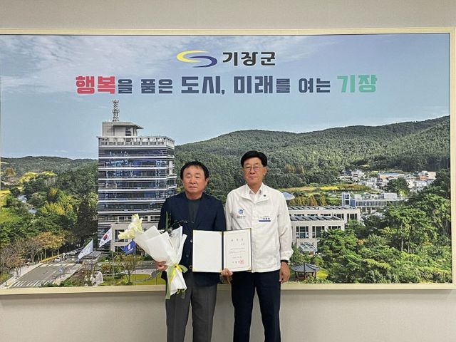 2-1 정종복 기장군수는 지난 31일 군여했다