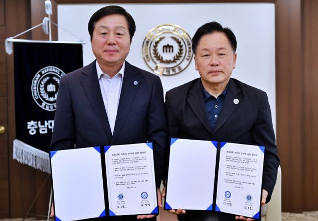 충남대-국립공주대_통합대학_직원_인사_방침_합의문_서명식-1