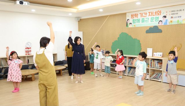 1-3. (행정과) 공직자 방학기간 자녀와 출근