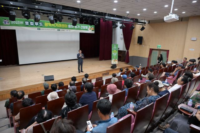 로컬푸드 농가 간담회(2)