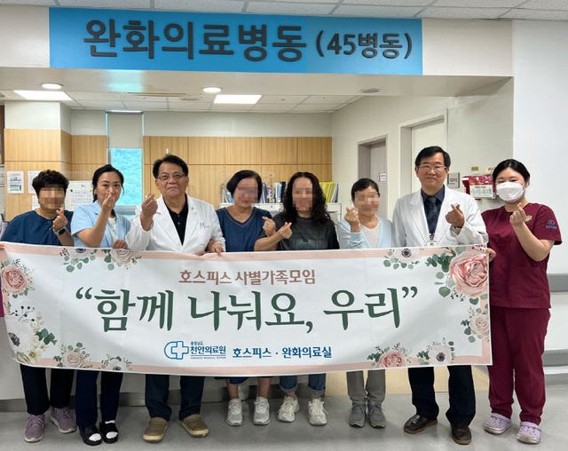 사별가족모임 1