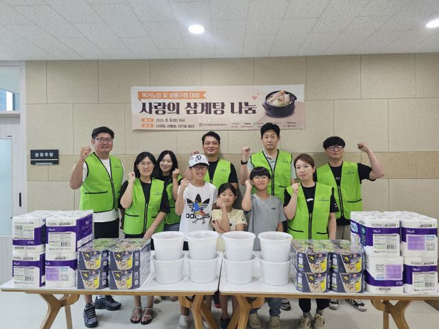 KakaoTalk_20250809_110510452_01