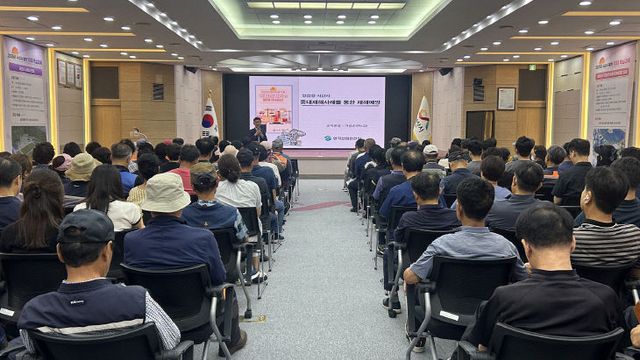 1. 시청 대회의실에서 7일 열린 현업근로자 안전보건교육2