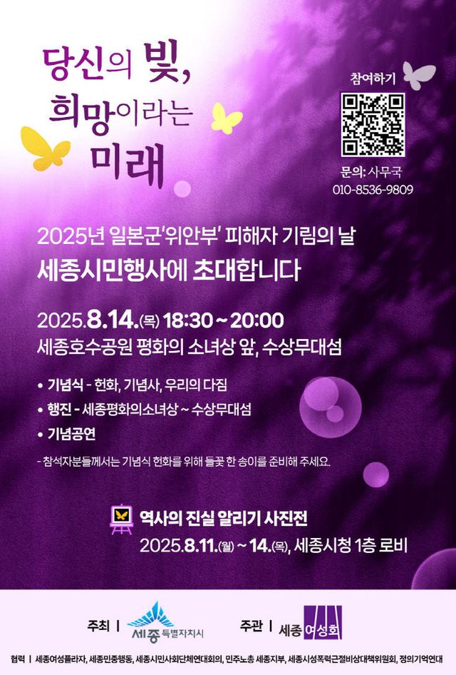 KakaoTalk_20250810_180848464