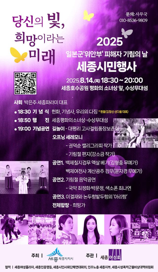 KakaoTalk_20250810_180848464_01