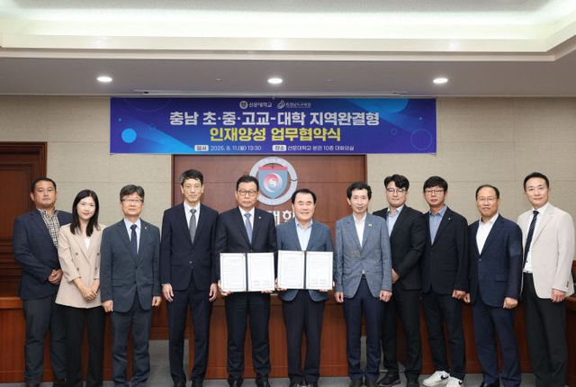 사진 3. 협약 체결 단체사진을 촬영했다