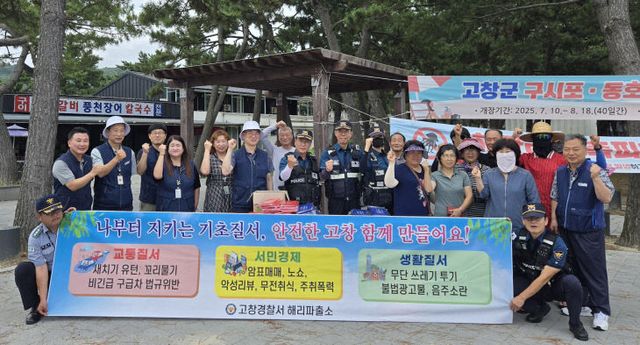 기초질서 캠페인 펼치며 ‘노쇼’ 예방도 강조