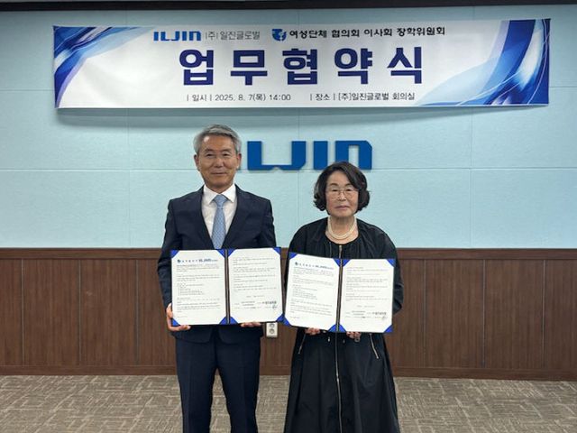 여성단체 협의회 이사회 장학위원회