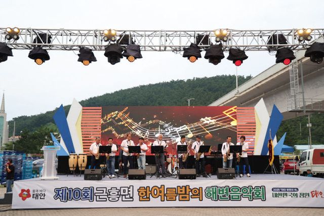 4. 제10회 근흥면 해변음악회 성료 2