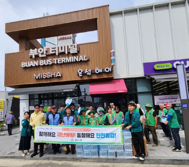 부안군-한전MCS 부안지점, 안전점검의 날 캠페인 전개 (2) (1)