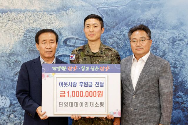 보도 3) 기탁 사진