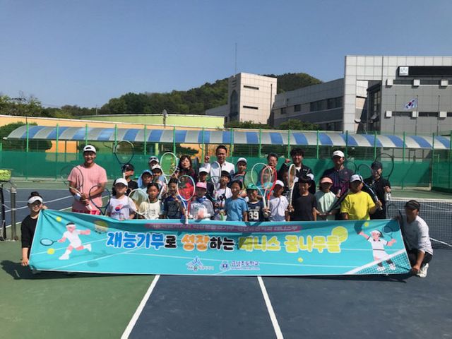 세종시_테니스팀_초등생과_함께하는_테니스_교실(체육진흥과)
