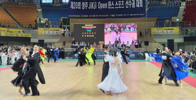 제20회 청주직지 국제댄스스포츠 선수권대회 개최.