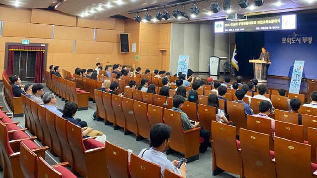 2. 부평구축제위원회, 축제 및 프로그램 운영 공유2