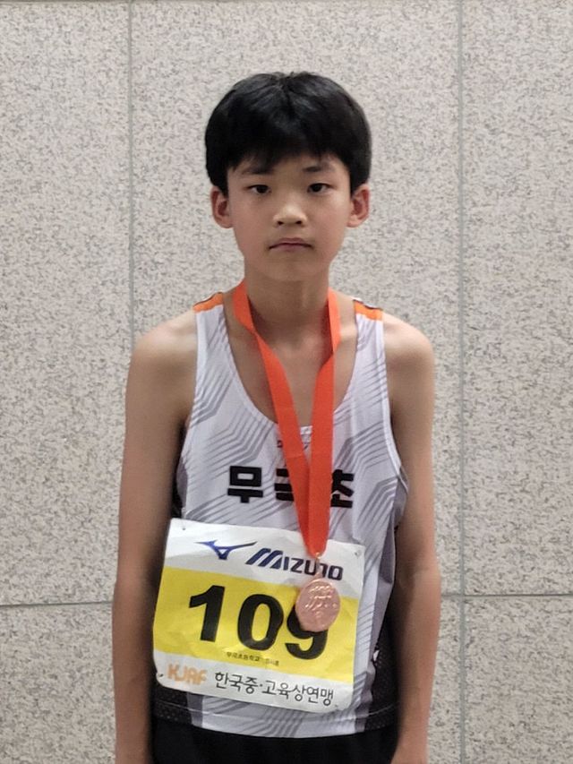 (무극초등학교) 육상경기대회 입상(1)