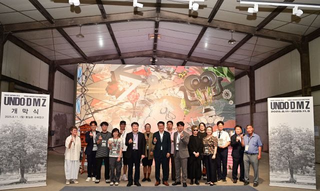 DMZ+OPEN+전시，+UNDO+DMZ+개최+(1)