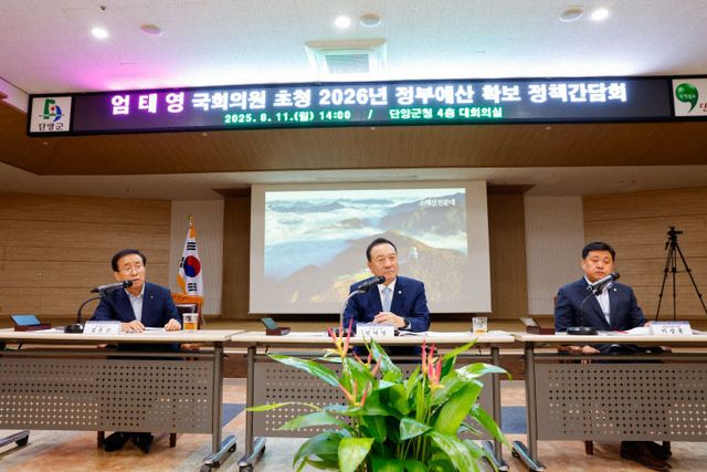 국회의원 초청 2026년 정부예산 확보 정책간담회(4)