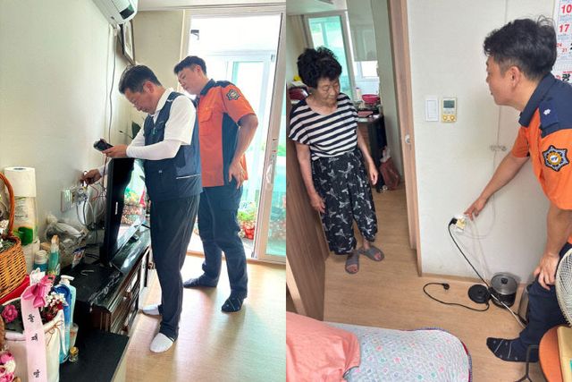 관내 준공 20년 이상 된 건물 샘플링 조사 사진