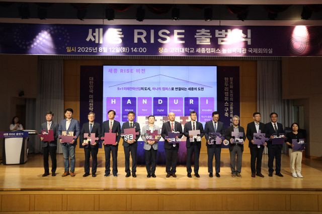 라이즈_선포식(청년정책담당관)1