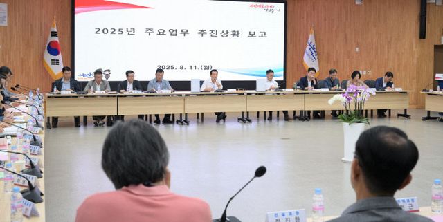 2025년 주요업무 추진상황 보고회(2)